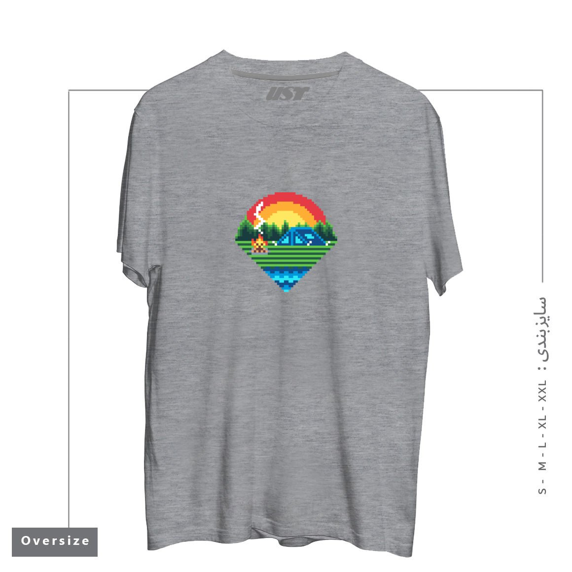 طرح PIXEL CAMPING1 تیشرت اورسایزرنگ طوسی ملانژ