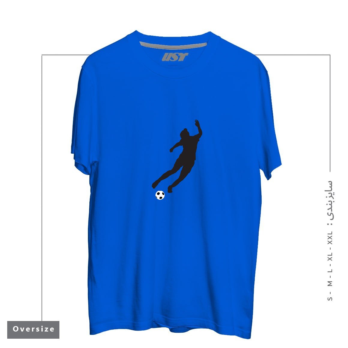 طرح WHAT A KICKER تیشرت اورسایزرنگ آبی شالی