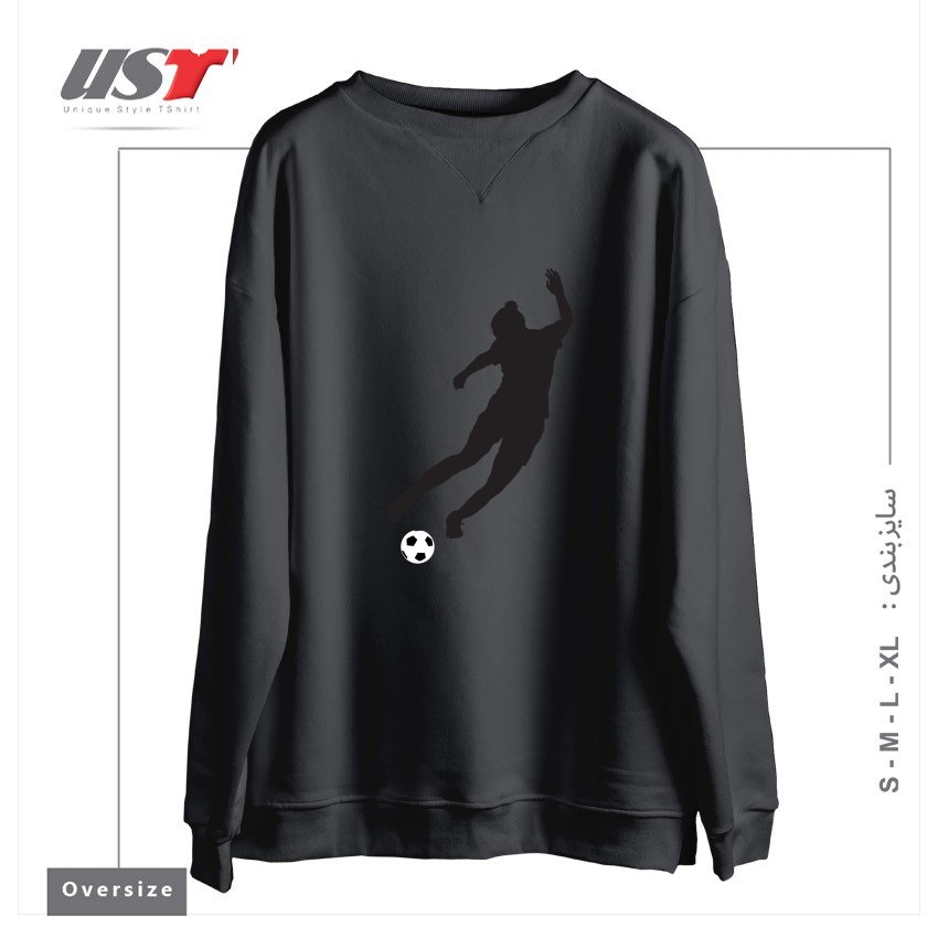 طرح WHAT A KICKER سوییشرت اورسایزرنگ دودی