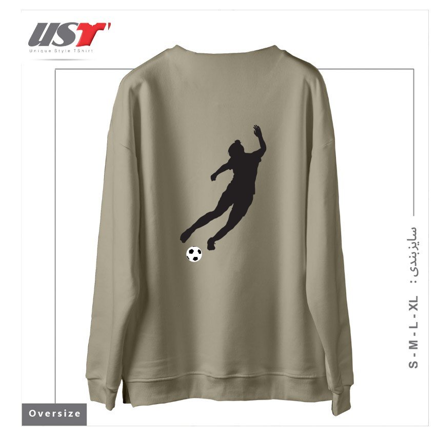 طرح WHAT A KICKER سوییشرت اورسایزرنگ نخودی