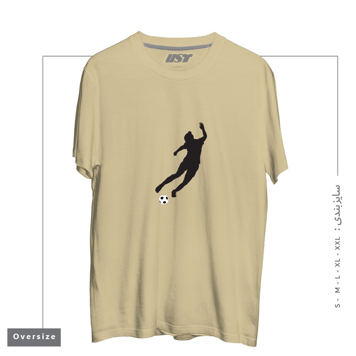 طرح WHAT A KICKER تیشرت اورسایزرنگ نخودی