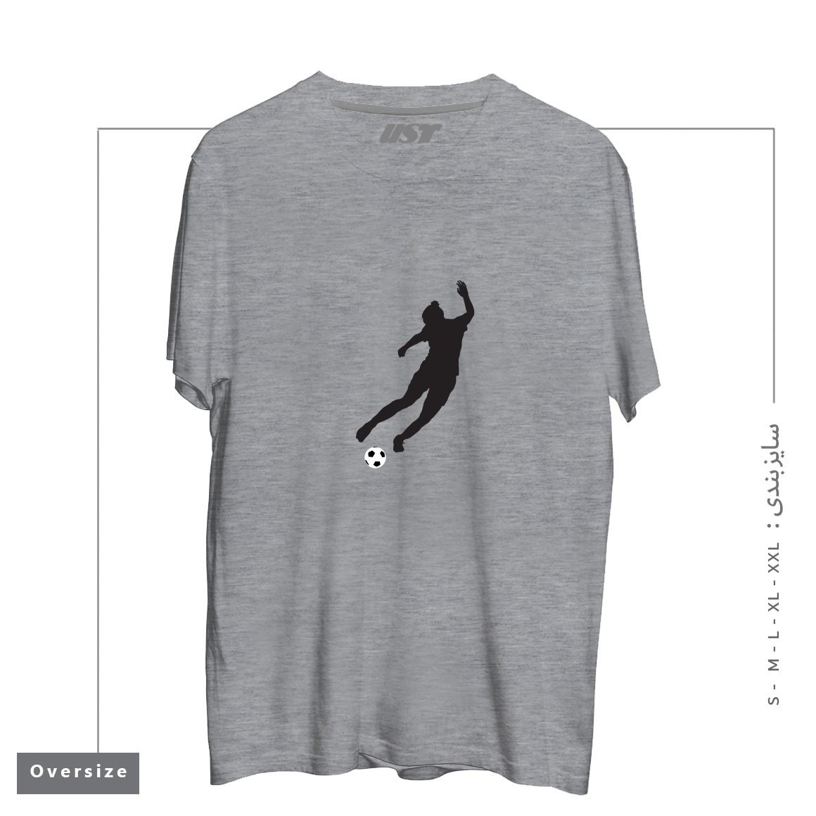 طرح WHAT A KICKER تیشرت اورسایزرنگ طوسی ملانژ