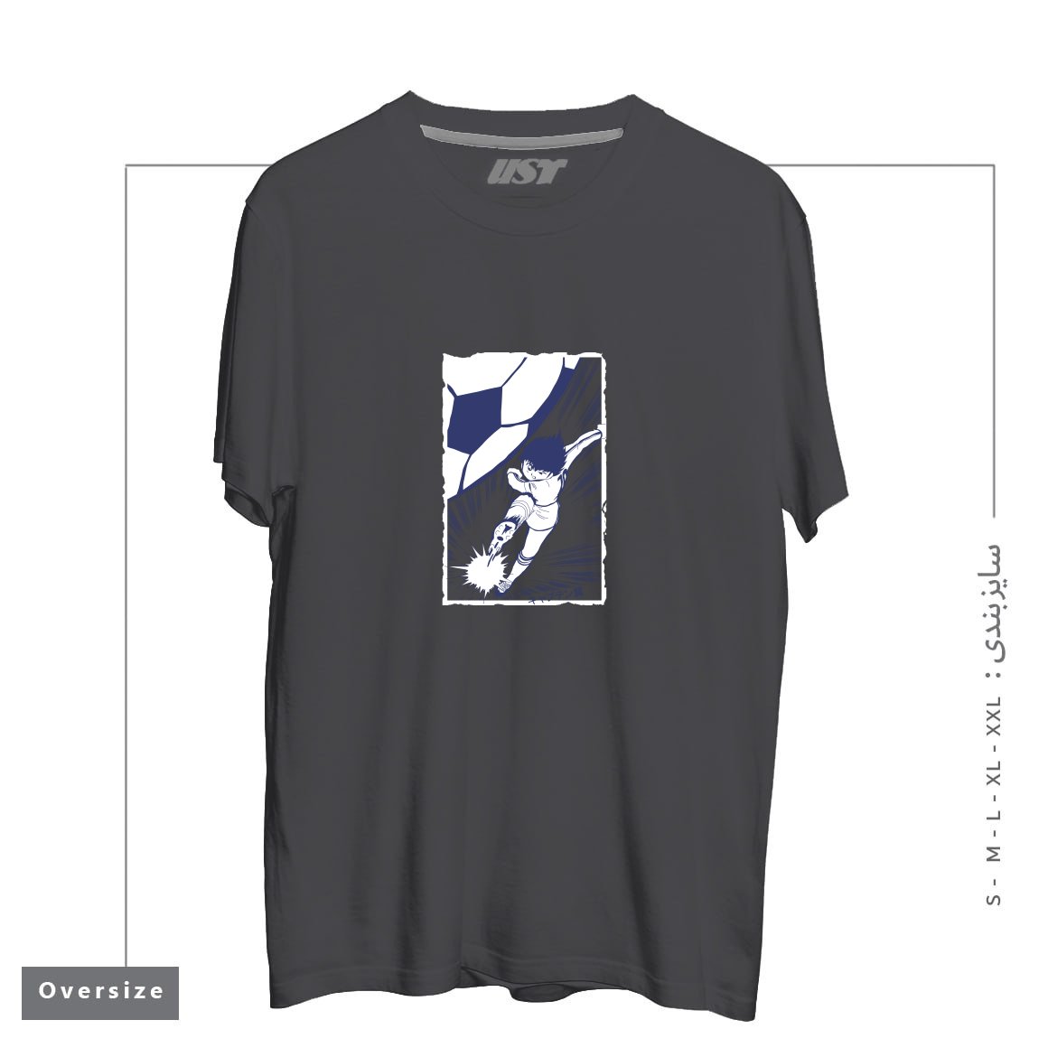 طرح TSUBASA تیشرت اورسایزرنگ دودی