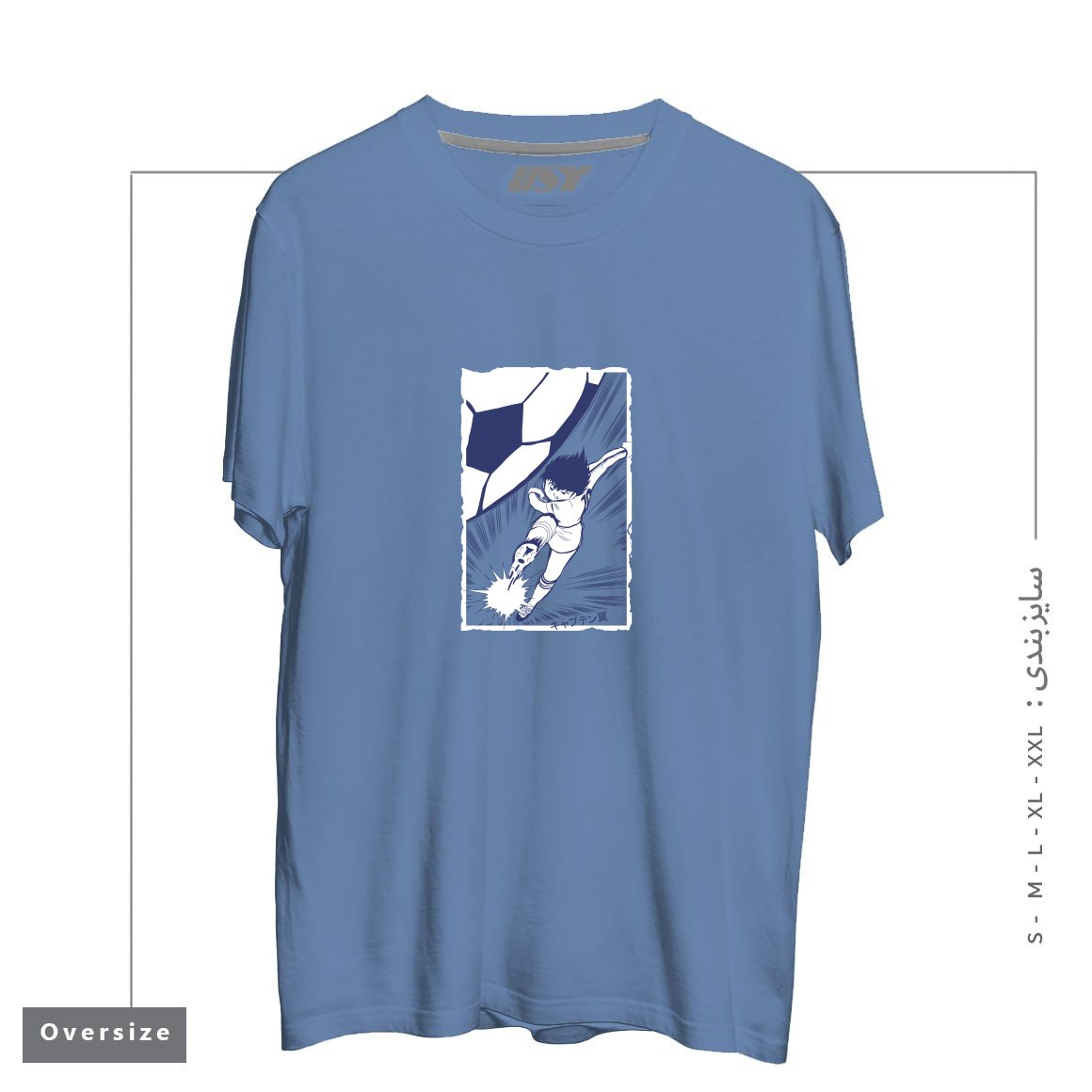 طرح TSUBASA تیشرت اورسایزرنگ آبی نفتی