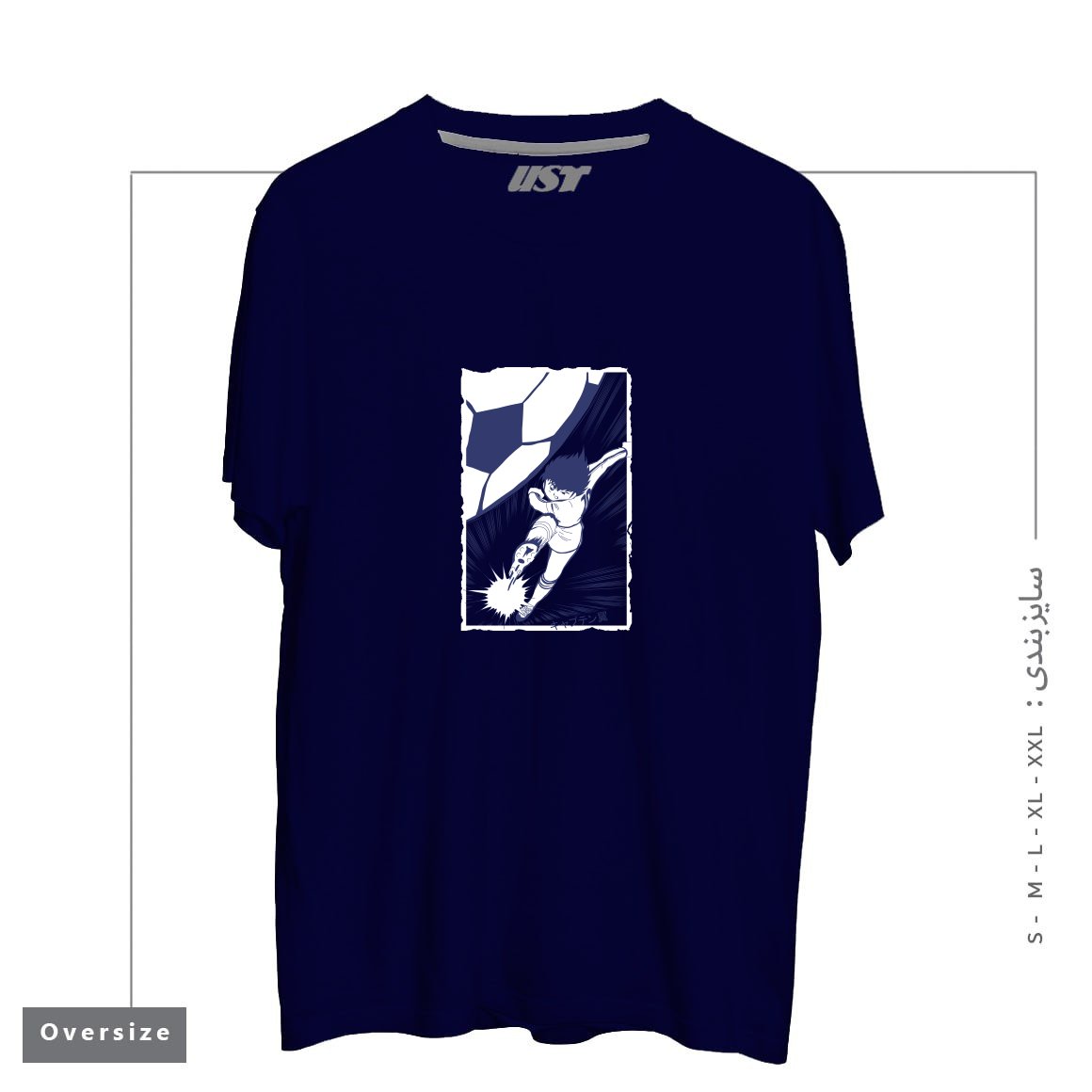 طرح TSUBASA تیشرت اورسایزرنگ سرمه ای