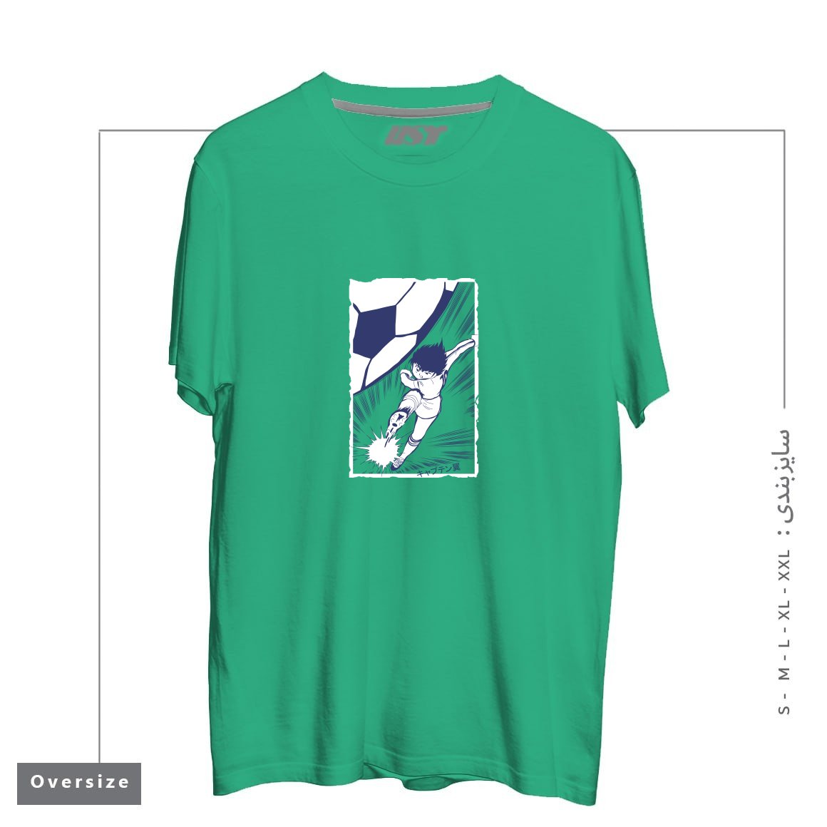 طرح TSUBASA تیشرت اورسایزرنگ سبز