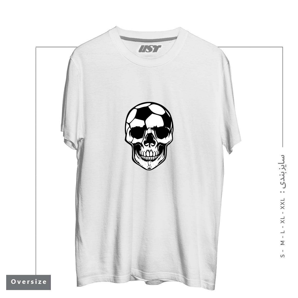 طرح SOCCER SKULL تیشرت اورسایزرنگ سفید