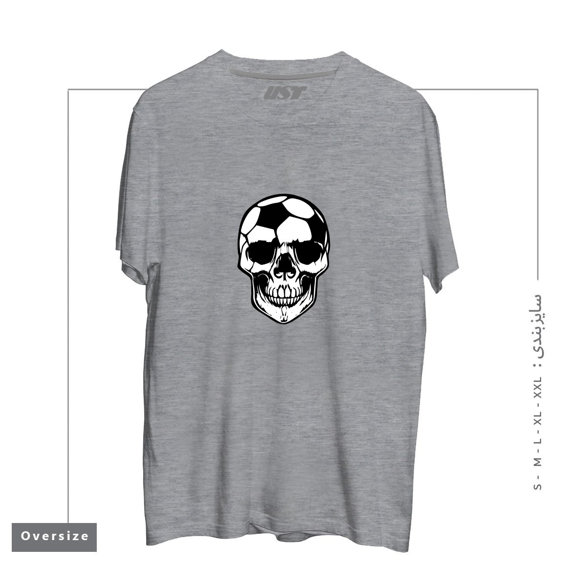 طرح SOCCER SKULL تیشرت اورسایزرنگ طوسی ملانژ