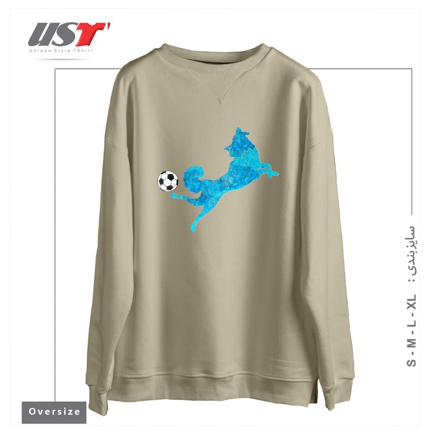 طرح SOCCER DOG2 سوییشرت اورسایزرنگ نخودی