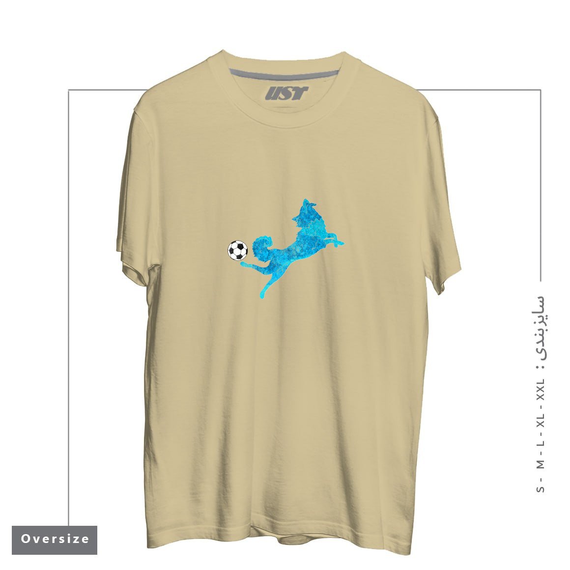 طرح SOCCER DOG2 تیشرت اورسایزرنگ نخودی