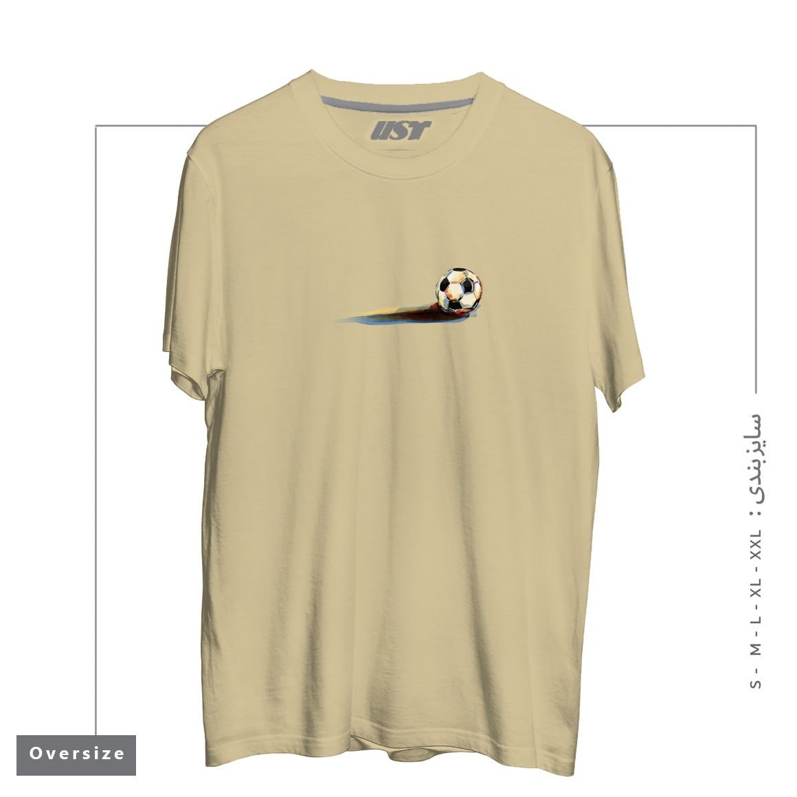 طرح SOCCER BALL تیشرت اورسایزرنگ نخودی