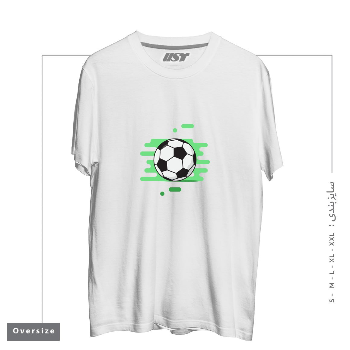 طرح SOCCER (FOOTBALL) BALL2 تیشرت اورسایزرنگ سفید