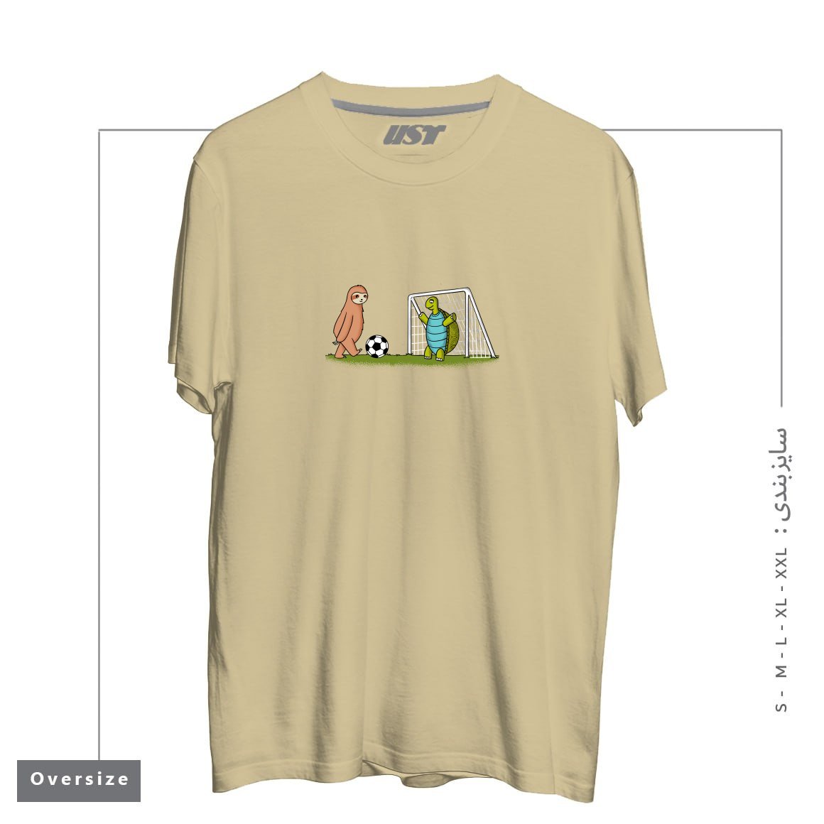 تیشرت اورسایز طرح SLOTH AND TURTLE FOOTBALL2