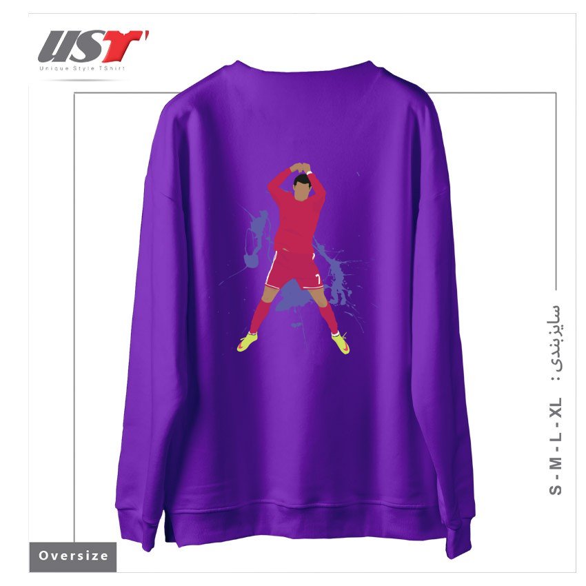 طرح SIIIIIIIIUUUUUUUUUU (CRISTIANO RONALDO) سوییشرت اورسایزرنگ بنفش