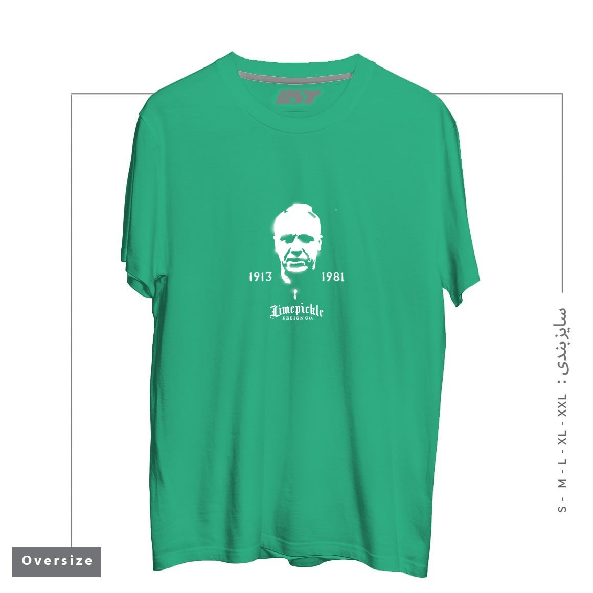 طرح MR SHANKLY تیشرت اورسایزرنگ سبز