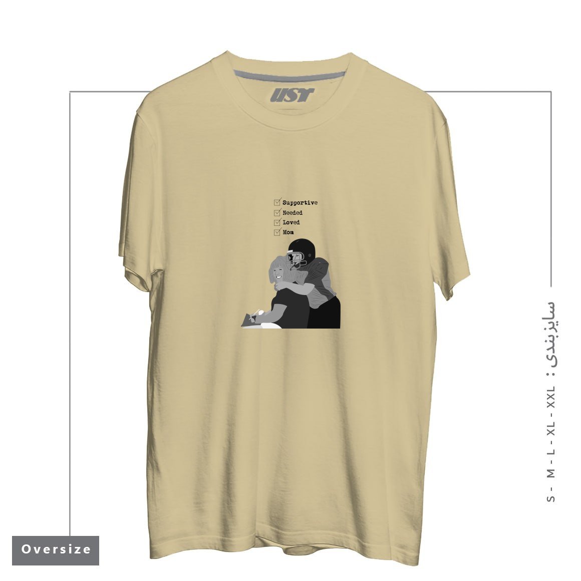 طرح MOM تیشرت اورسایزرنگ نخودی
