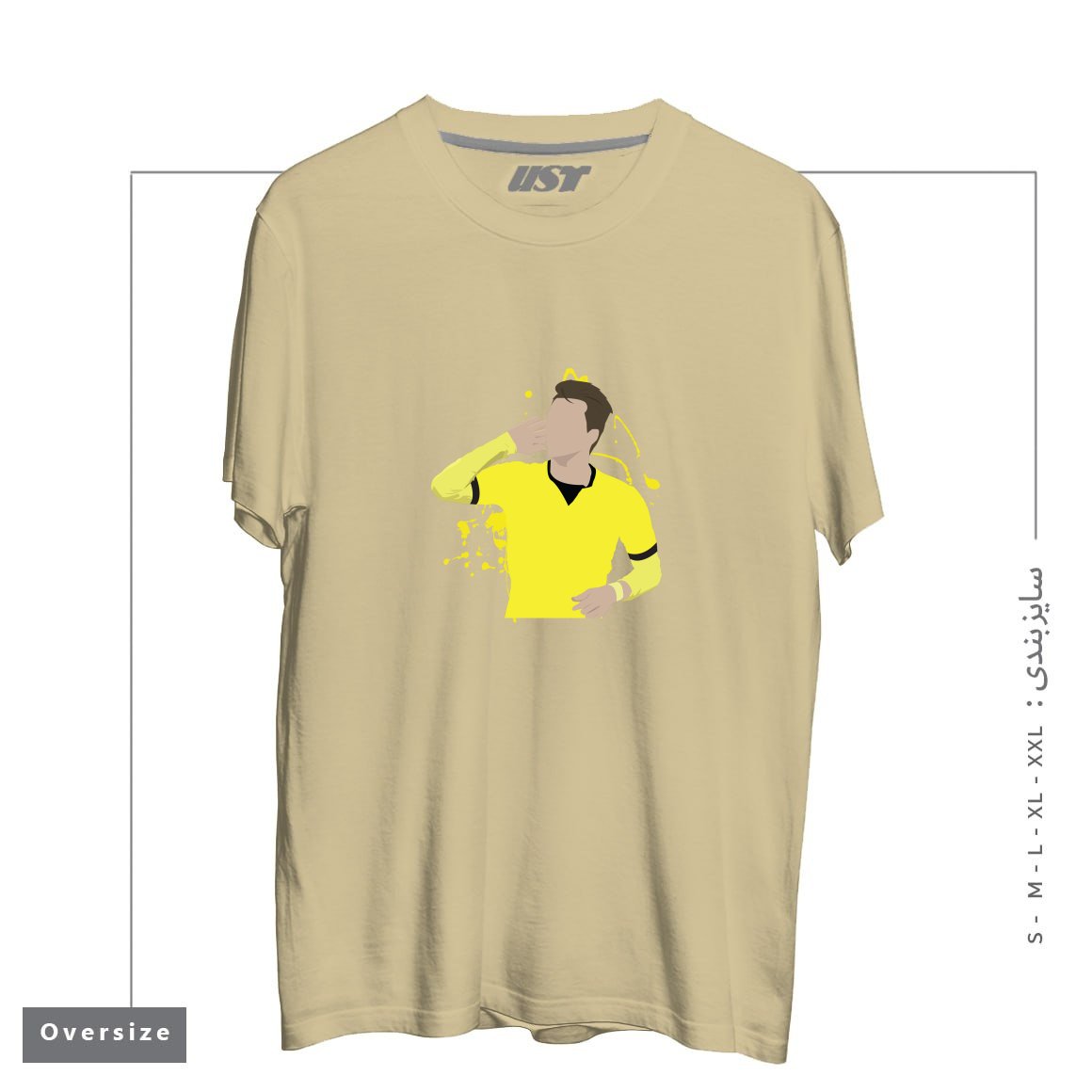 طرح MARCO REUS تیشرت اورسایزرنگ نخودی