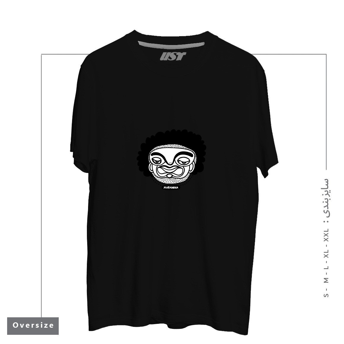 طرح MARADONA تیشرت اورسایزرنگ مشکی