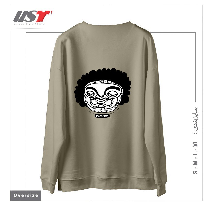 طرح MARADONA سوییشرت اورسایزرنگ نخودی