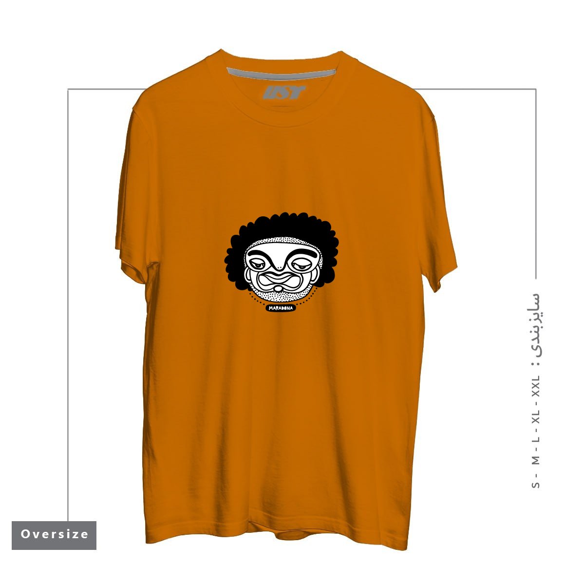 طرح MARADONA تیشرت اورسایزرنگ پرتغالی