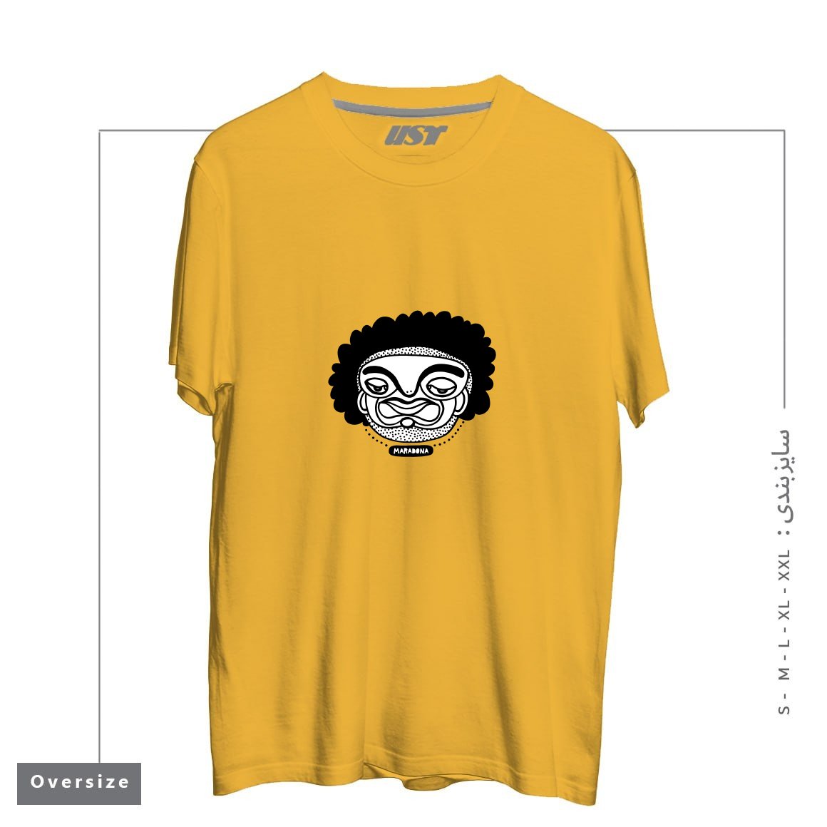 طرح MARADONA تیشرت اورسایزرنگ خردلی