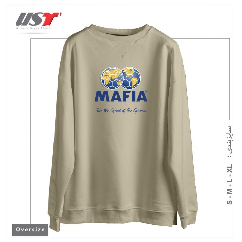 طرح MAFIA سوییشرت اورسایزرنگ نخودی
