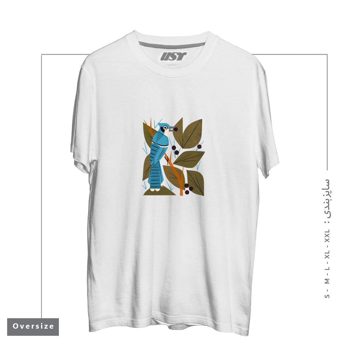 طرح BLUE JAY AND BERRIES تیشرت اورسایزرنگ سفید