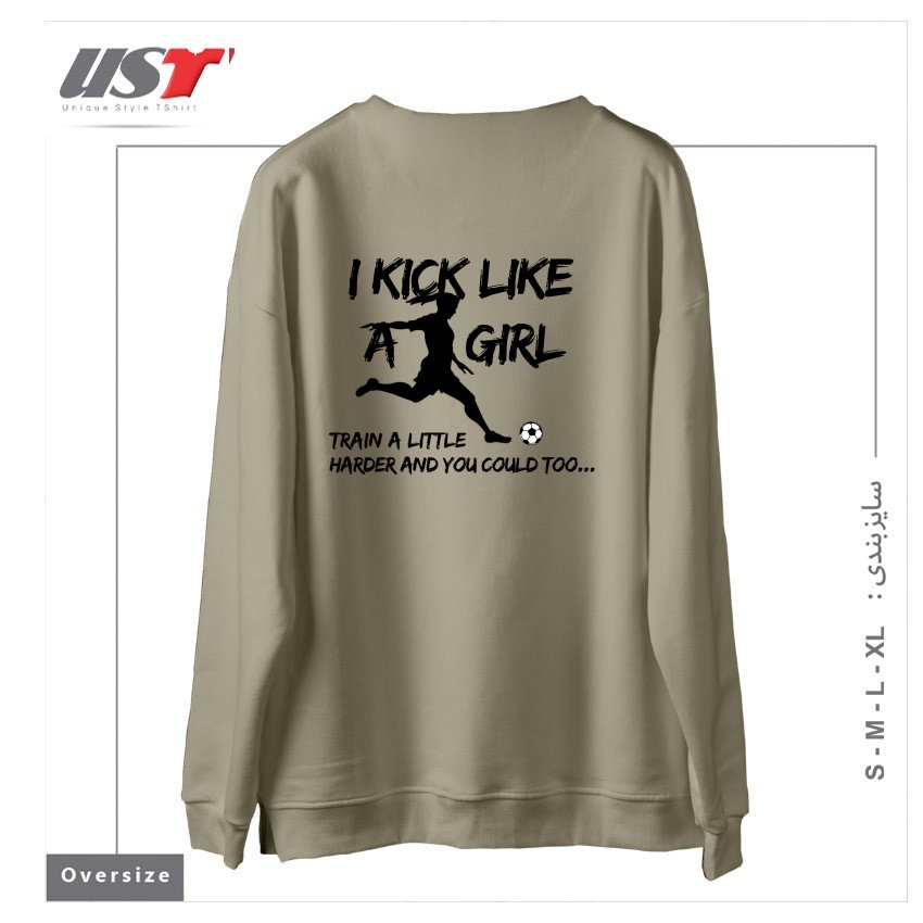 طرح KICK LIKE A GIRL سوییشرت اورسایزرنگ نخودی
