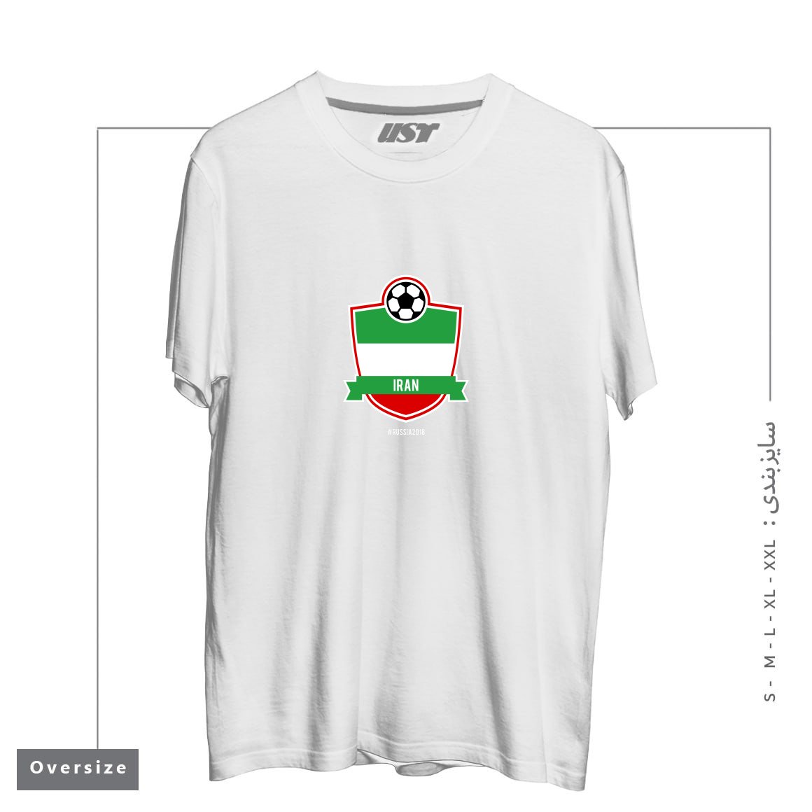 طرح IRAN TEAM - WORLD CUP - RUSSIA 2018 تیشرت اورسایزرنگ سفید