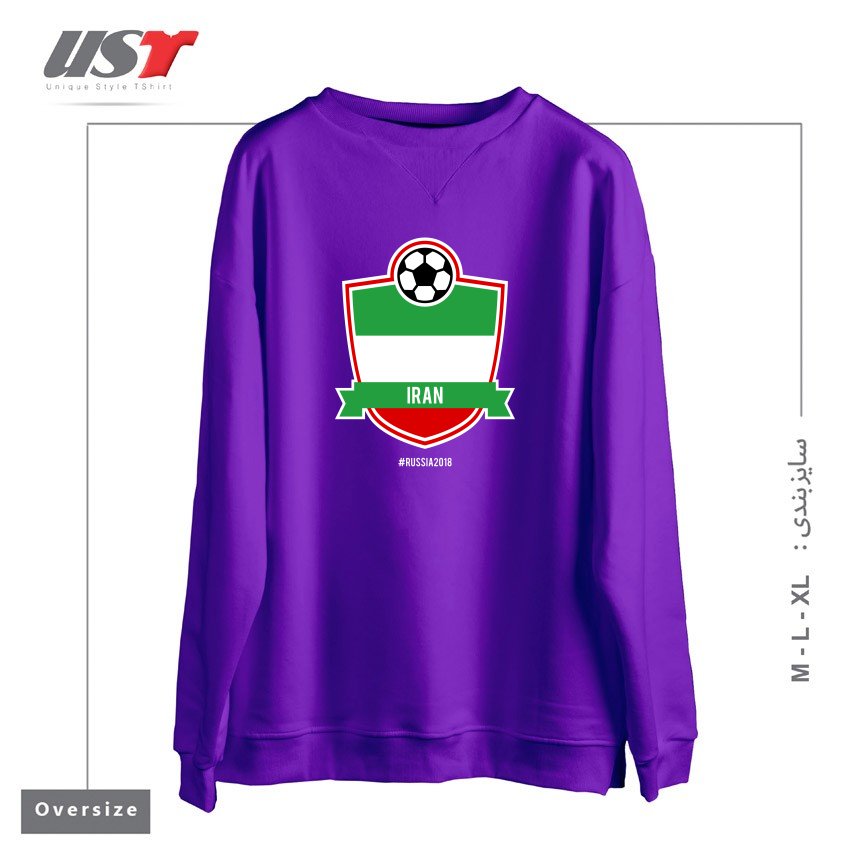 طرح IRAN TEAM - WORLD CUP - RUSSIA 2018 سوییشرت اورسایزرنگ بنفش