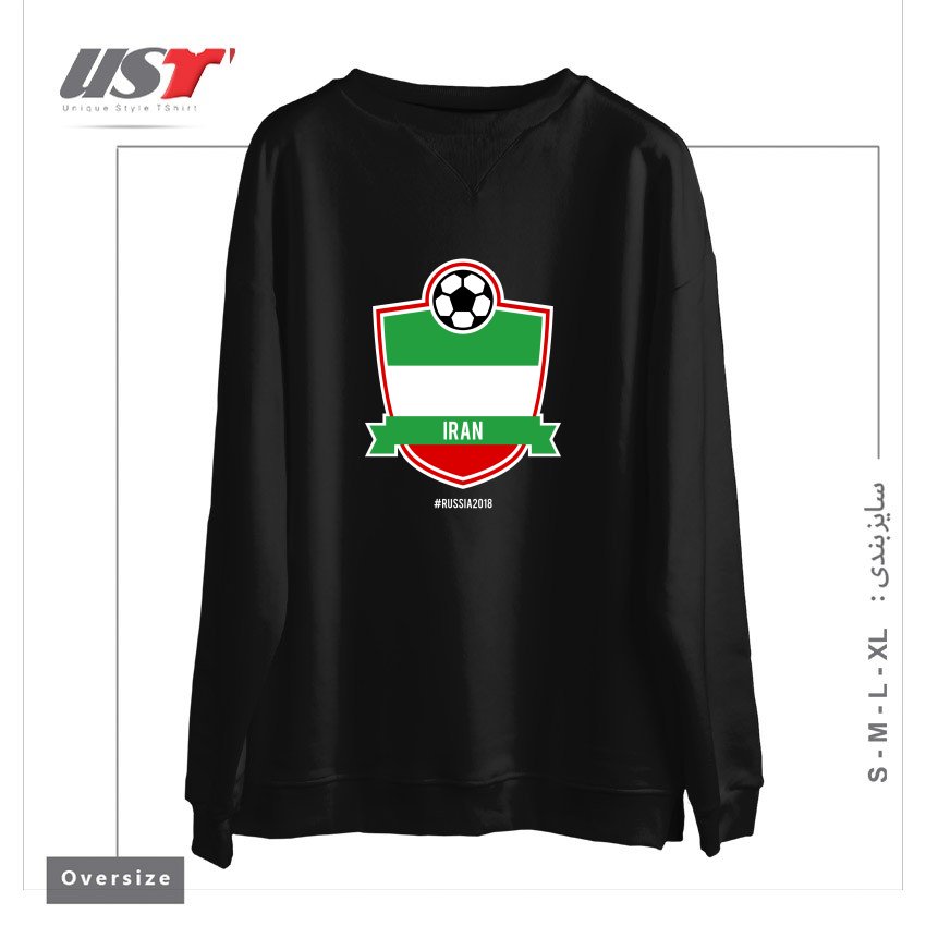 سوییشرت اورسایز طرح IRAN TEAM - WORLD CUP - RUSSIA 2018