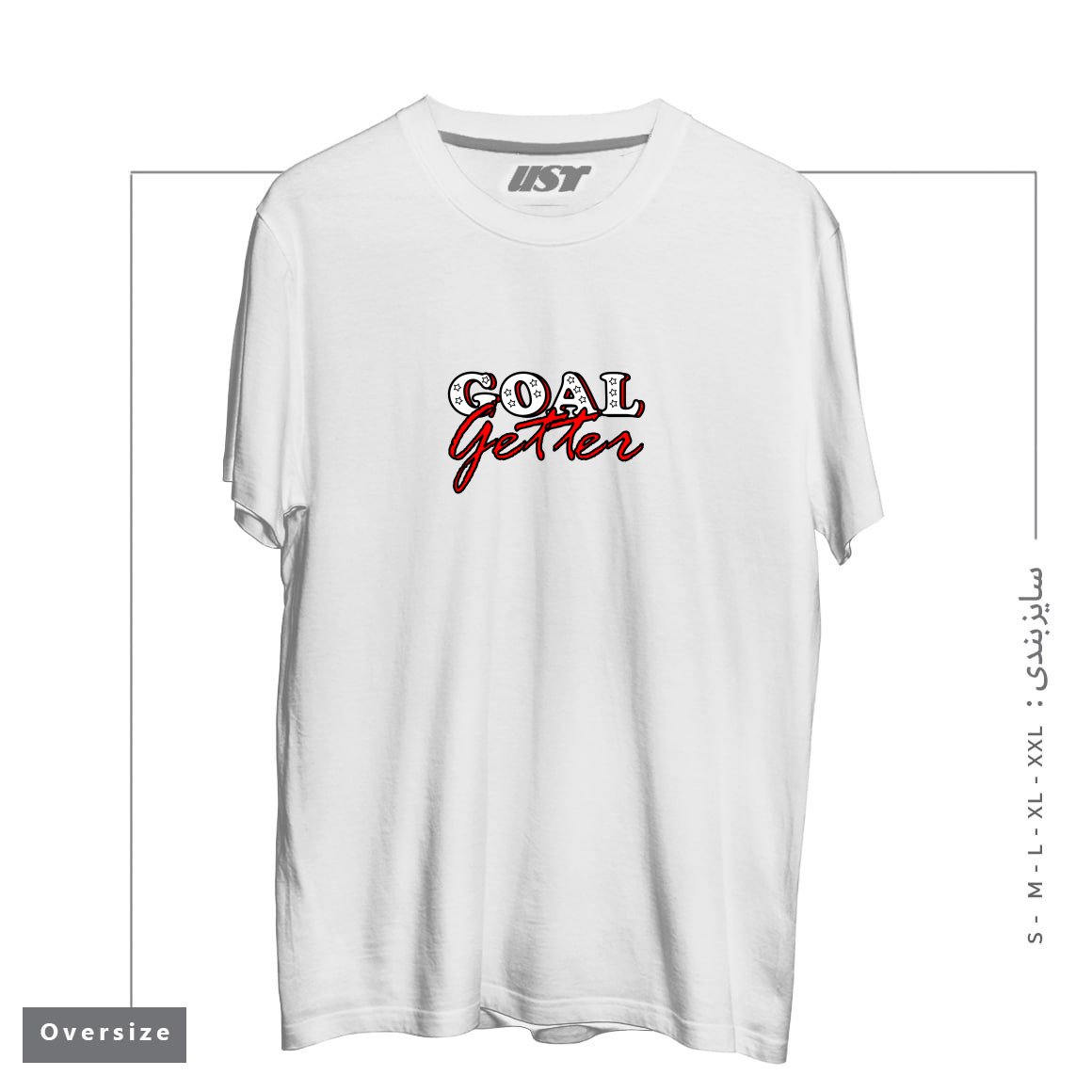 طرح GOAL GETTER FOR MEN AND WOMEN تیشرت اورسایزرنگ سفید
