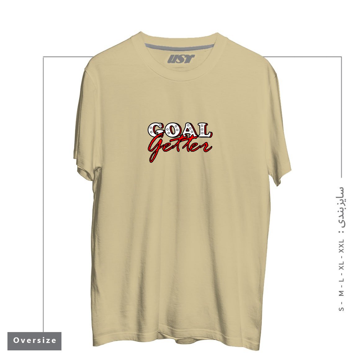 طرح GOAL GETTER FOR MEN AND WOMEN تیشرت اورسایزرنگ نخودی