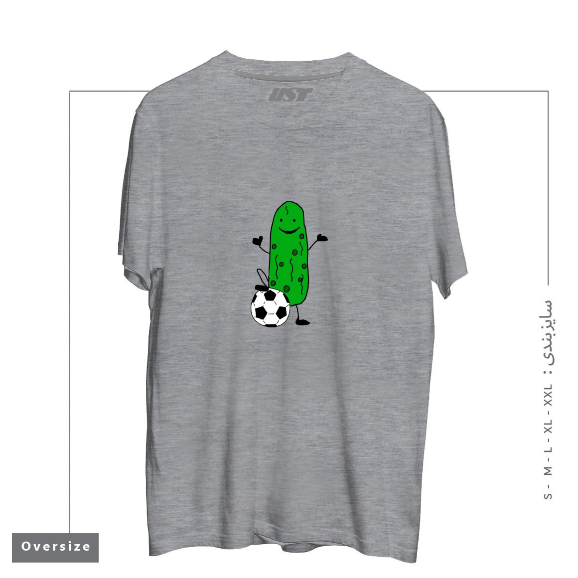 طرح FUNNY DILL PICKLE PLAYING SOCCER SPORTS CARTOON تیشرت اورسایزرنگ طوسی ملانژ