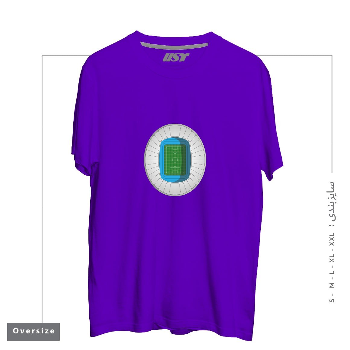 طرح FOOTBALL STADIUM تیشرت اورسایزرنگ بنفش
