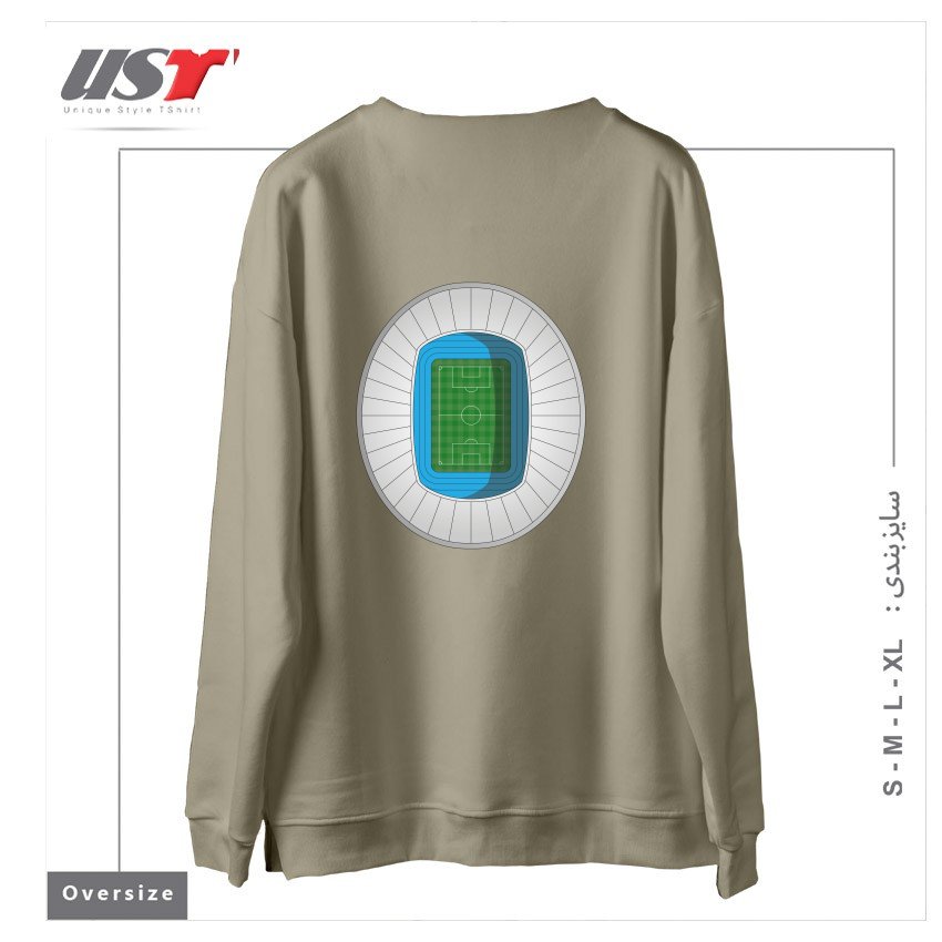 طرح FOOTBALL STADIUM سوییشرت اورسایزرنگ نخودی