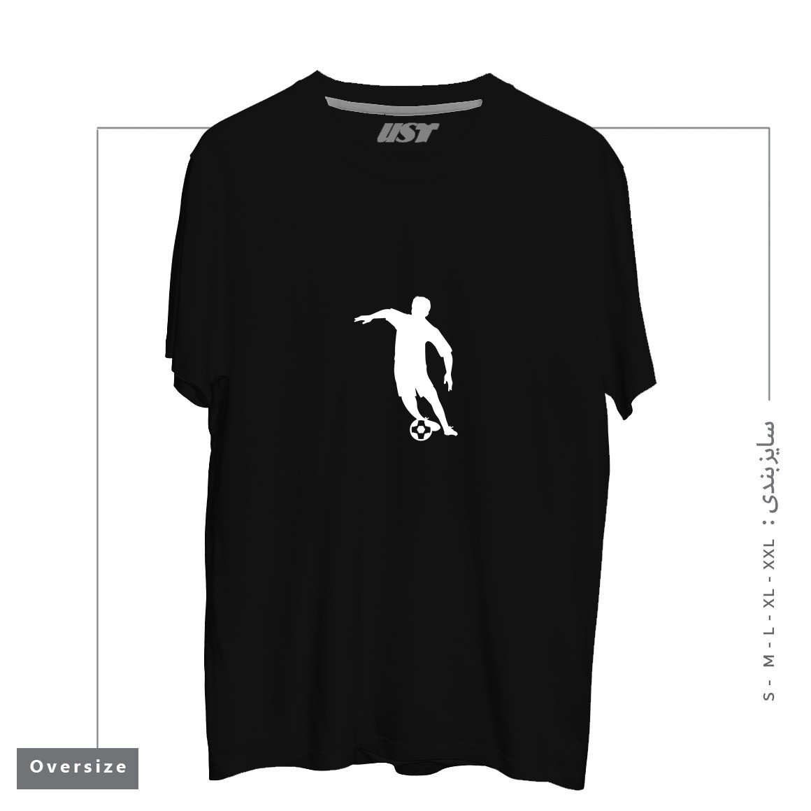 طرح FOOTBALL FAN PLAYER تیشرت اورسایزرنگ مشکی