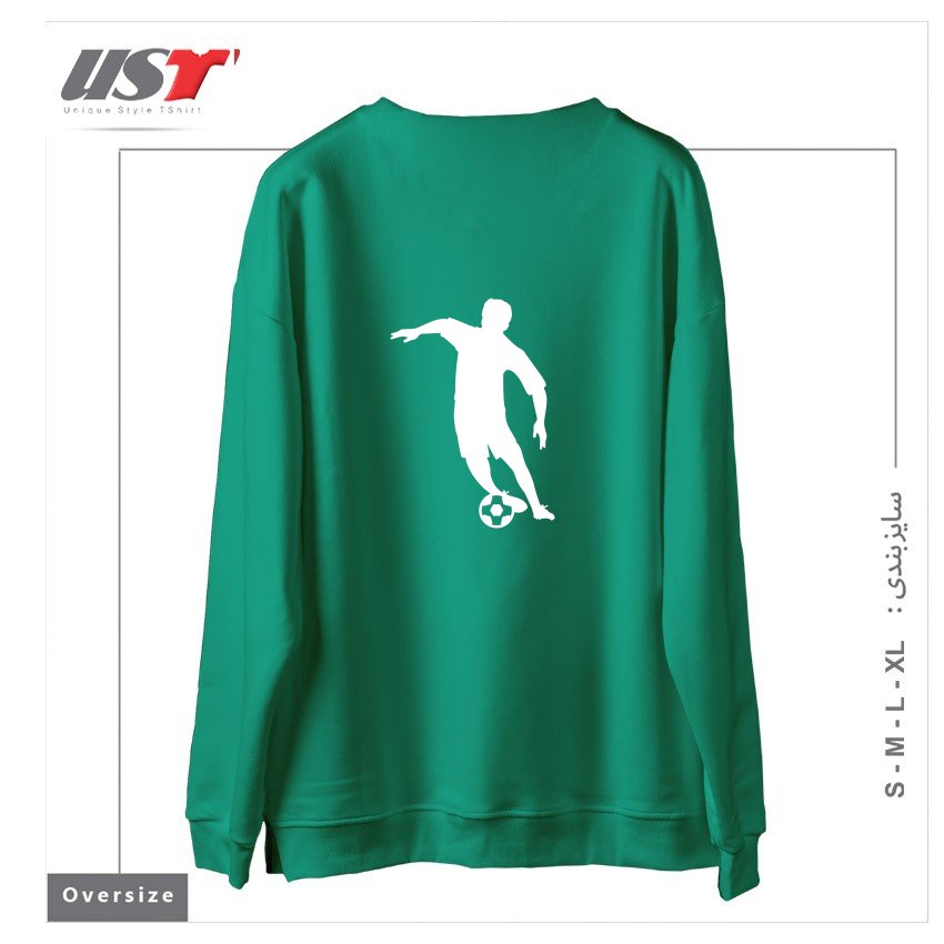 طرح FOOTBALL FAN PLAYER سوییشرت اورسایزرنگ سبز سدری