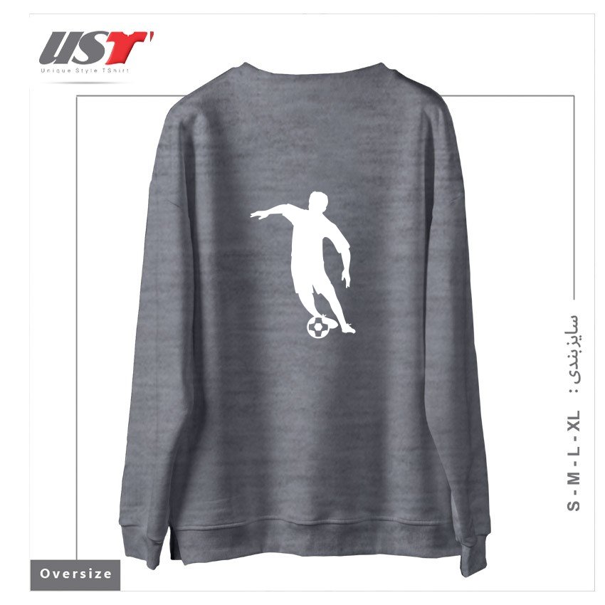 طرح FOOTBALL FAN PLAYER سوییشرت اورسایزرنگ طوسی ملانژ