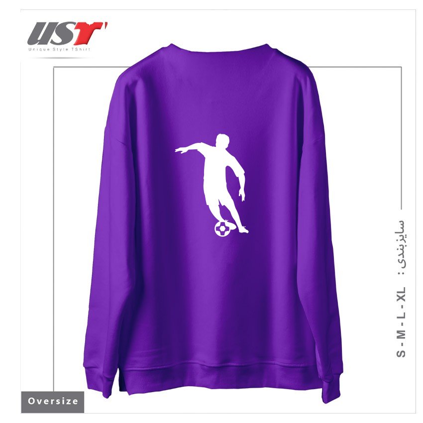 طرح FOOTBALL FAN PLAYER سوییشرت اورسایزرنگ بنفش