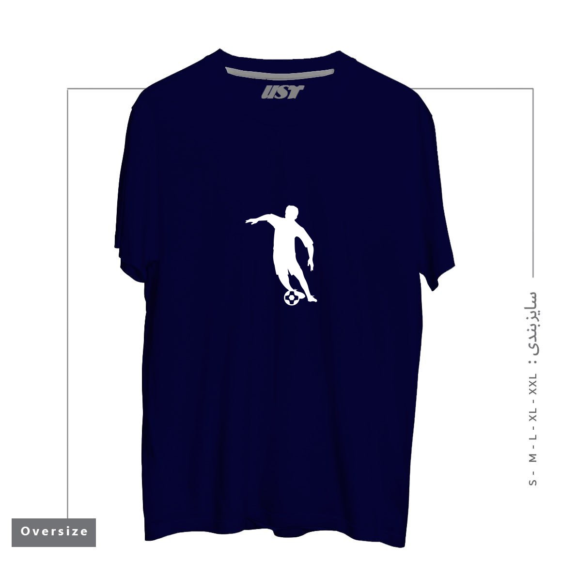 طرح FOOTBALL FAN PLAYER تیشرت اورسایزرنگ سرمه ای