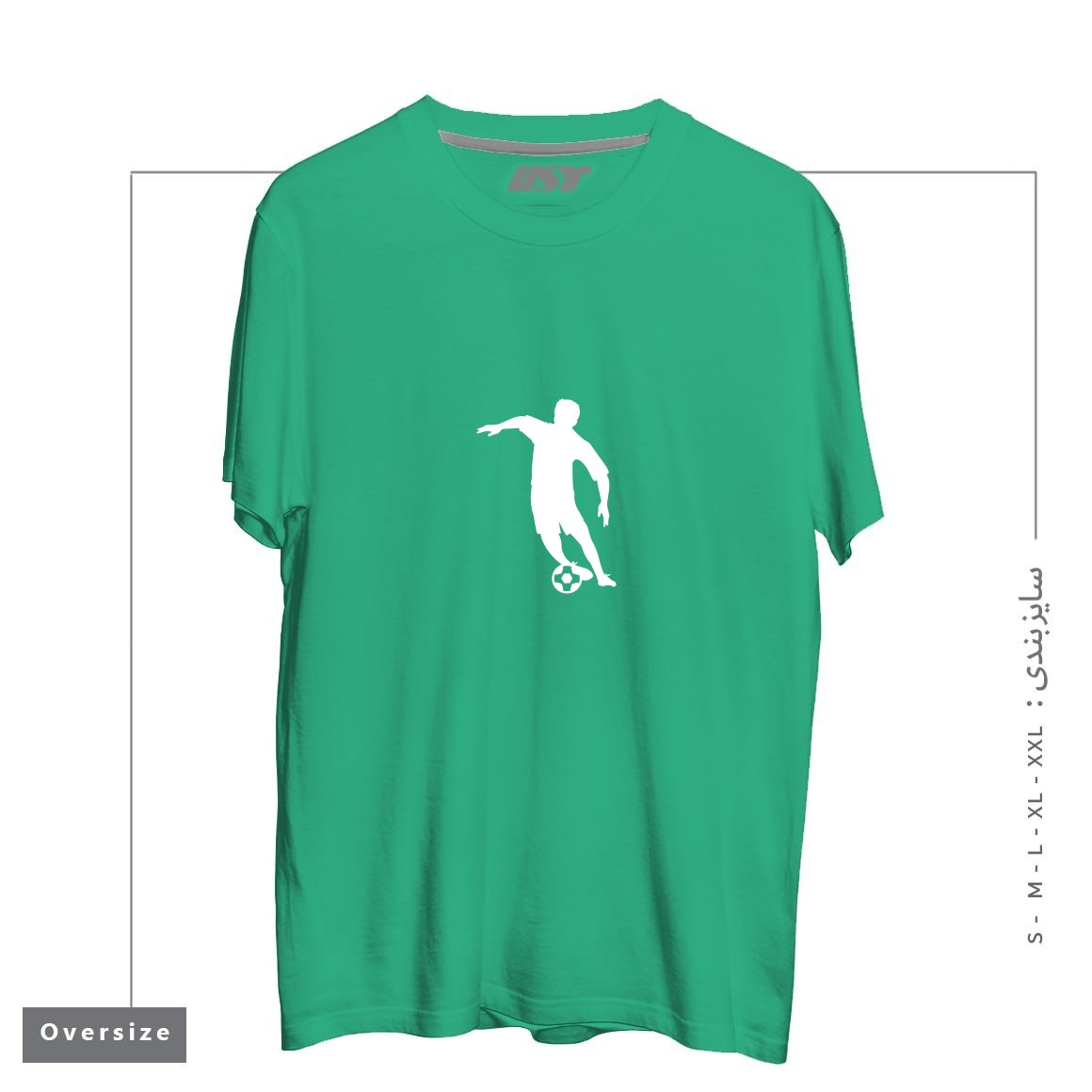 طرح FOOTBALL FAN PLAYER تیشرت اورسایزرنگ سبز