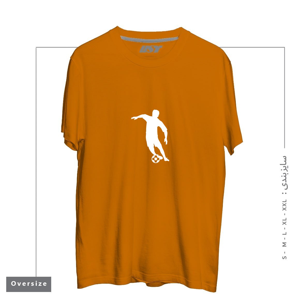 تیشرت اورسایز طرح FOOTBALL FAN PLAYER