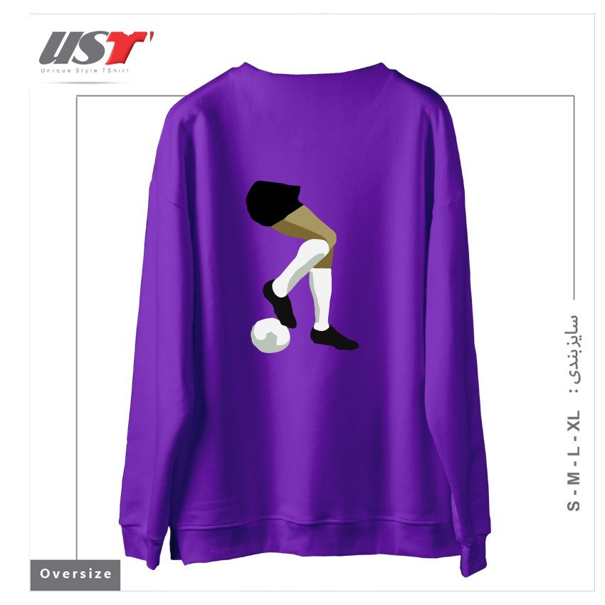 طرح FOOTBALL DRAG BACK سوییشرت اورسایزرنگ بنفش