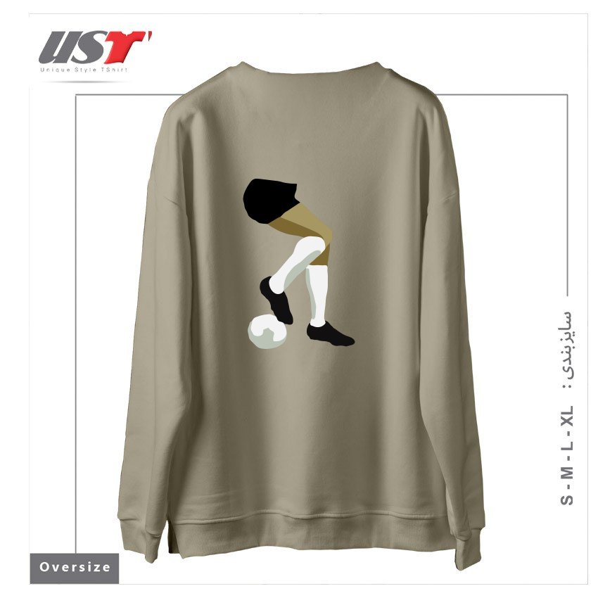 طرح FOOTBALL DRAG BACK سوییشرت اورسایزرنگ نخودی