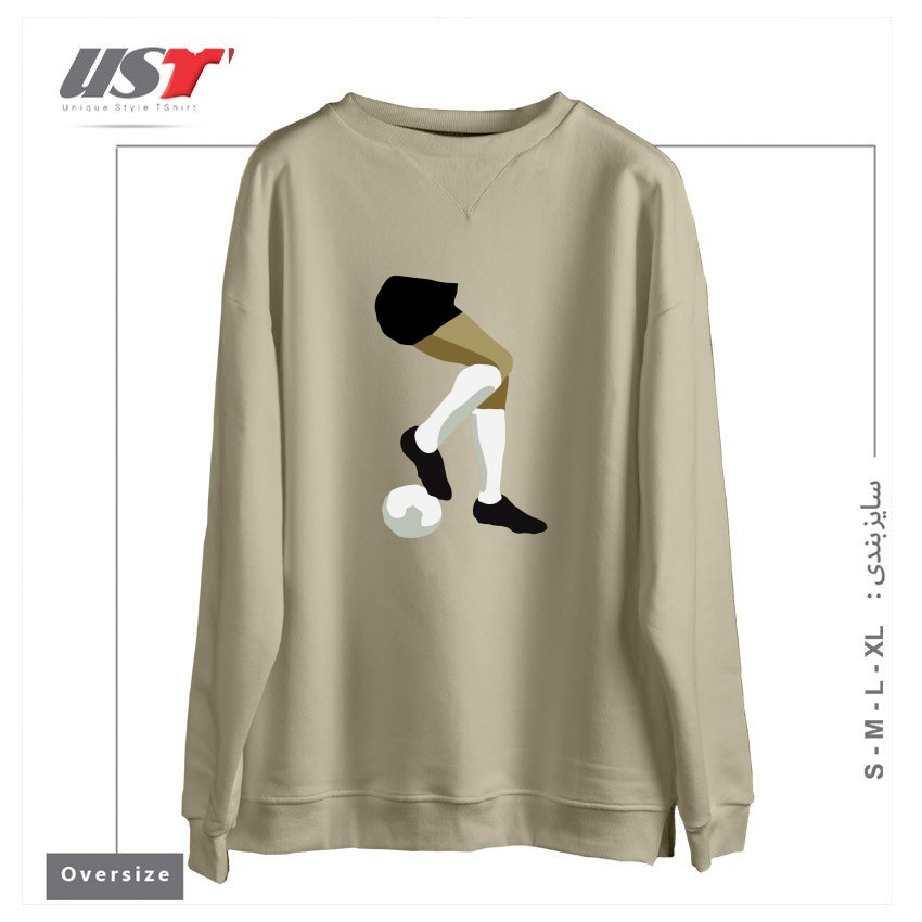 طرح FOOTBALL DRAG BACK سوییشرت اورسایزرنگ نخودی