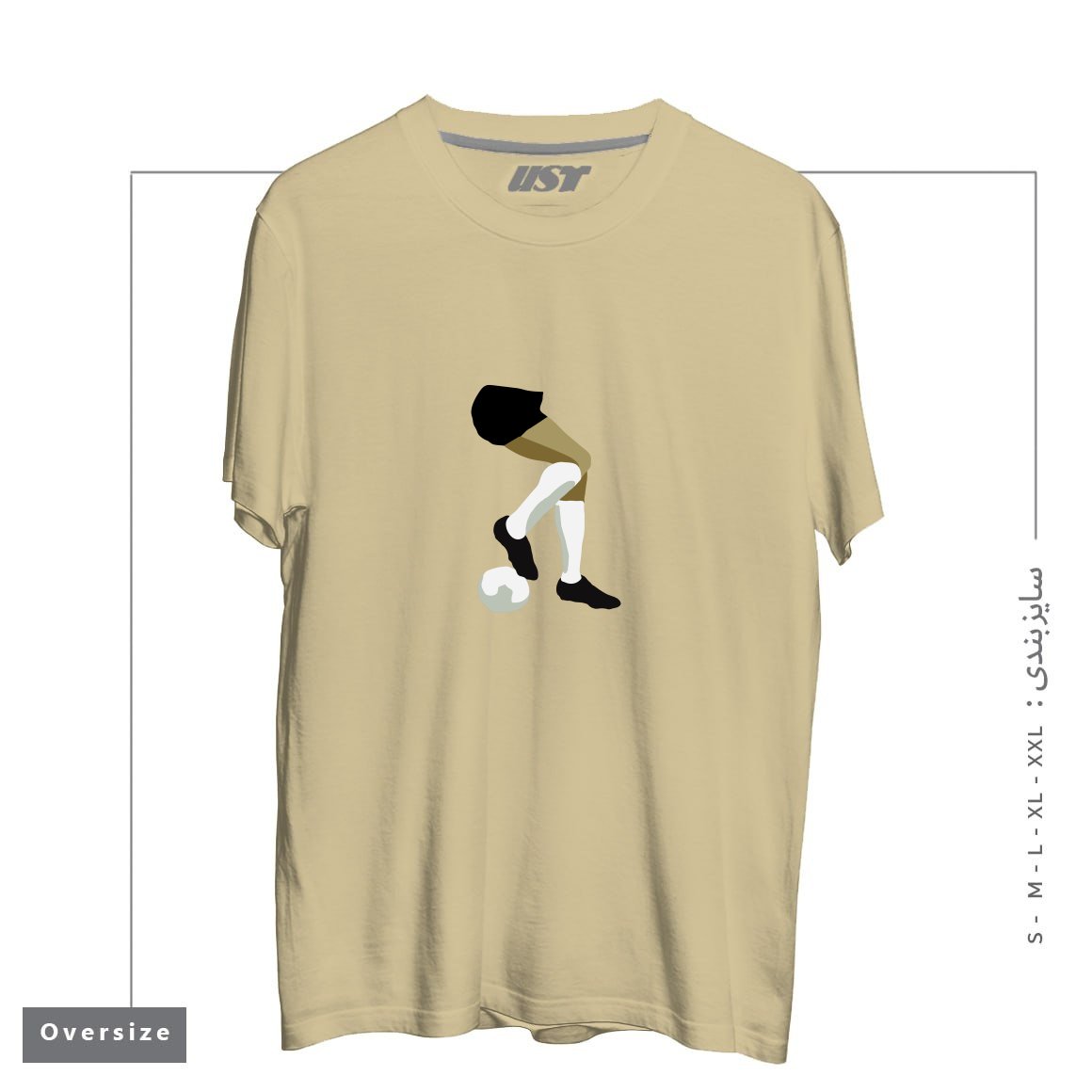 طرح FOOTBALL DRAG BACK تیشرت اورسایزرنگ نخودی