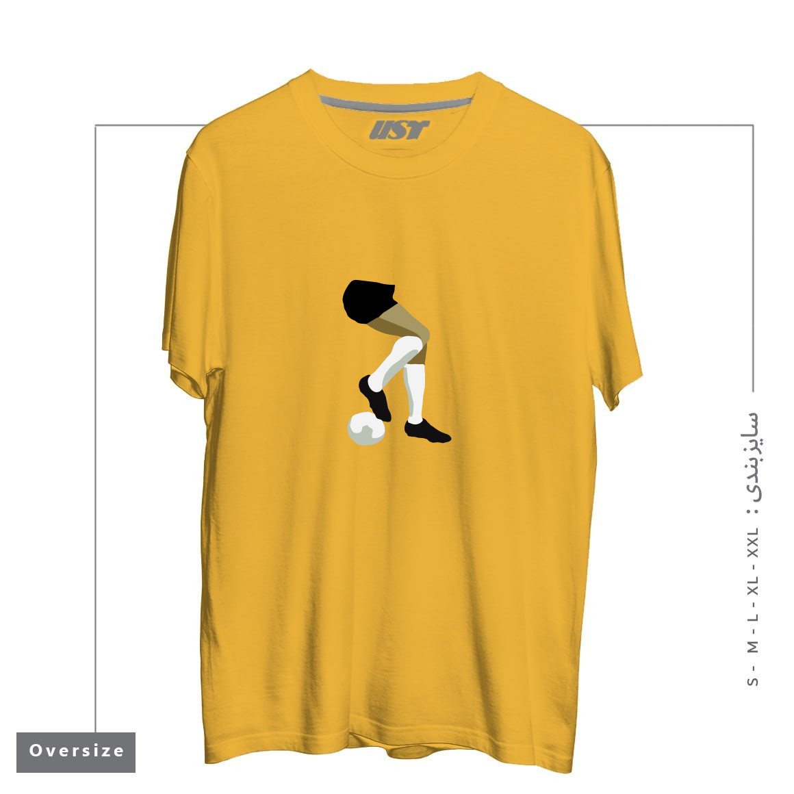 طرح FOOTBALL DRAG BACK تیشرت اورسایزرنگ خردلی