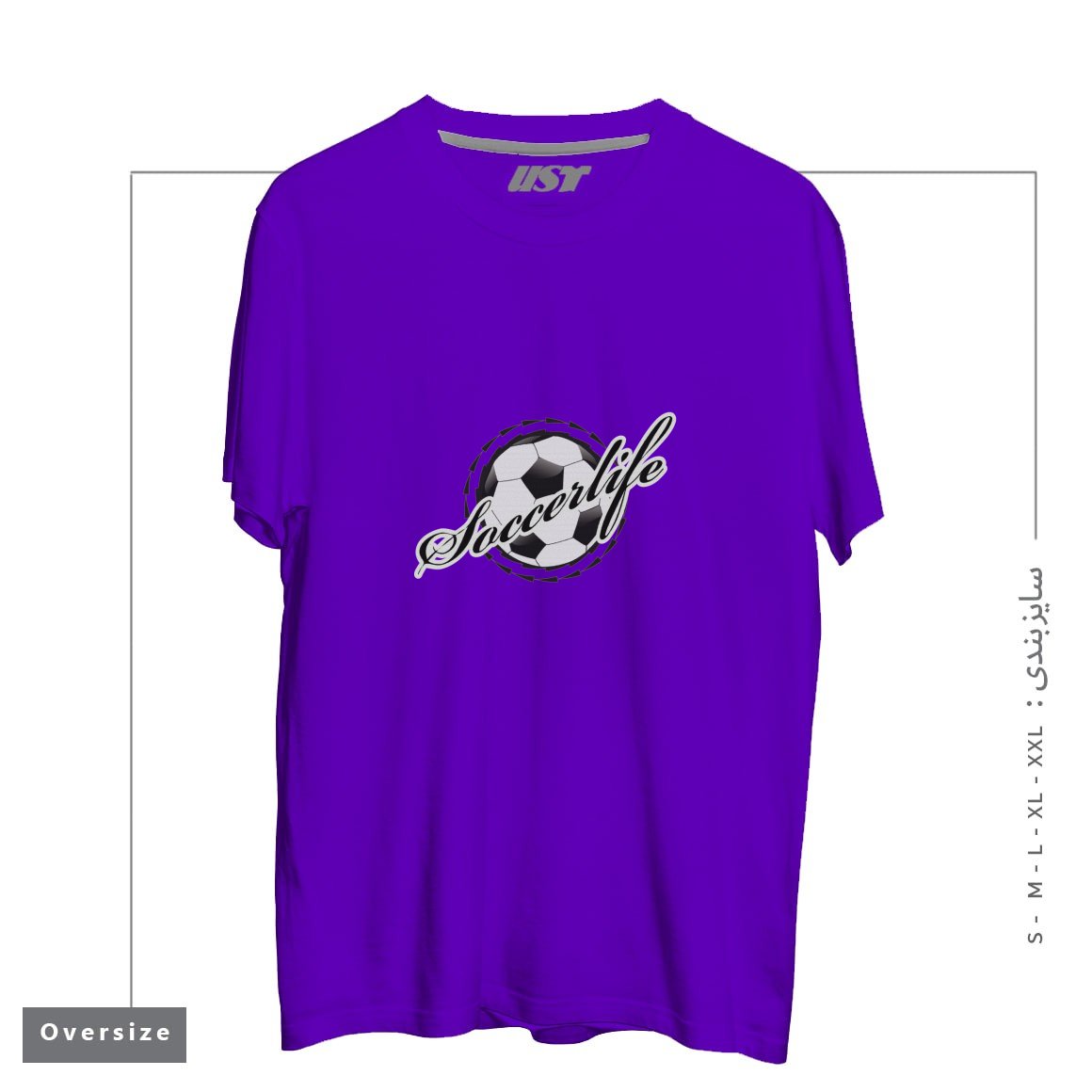 طرح FOOTBALL DESIGN تیشرت اورسایزرنگ بنفش