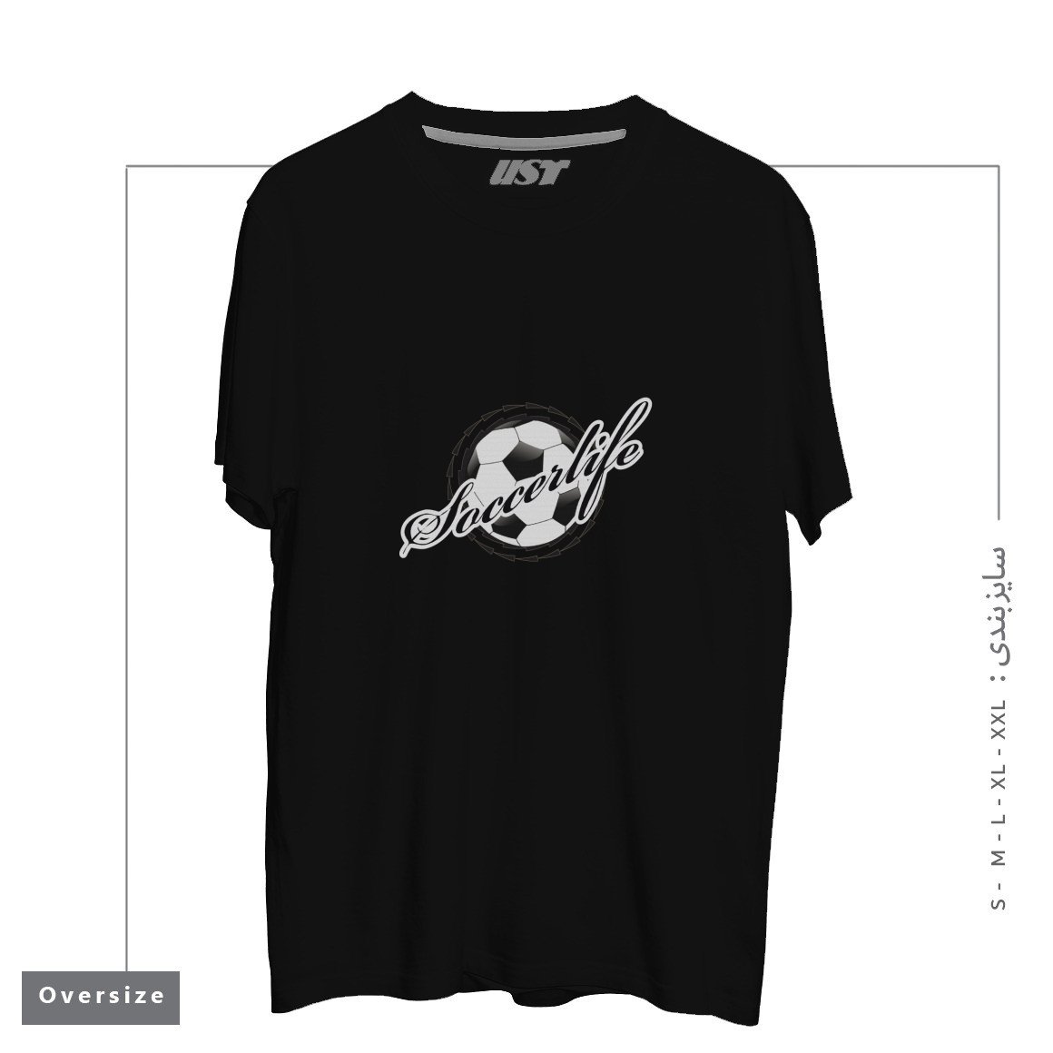 طرح FOOTBALL DESIGN تیشرت اورسایزرنگ مشکی